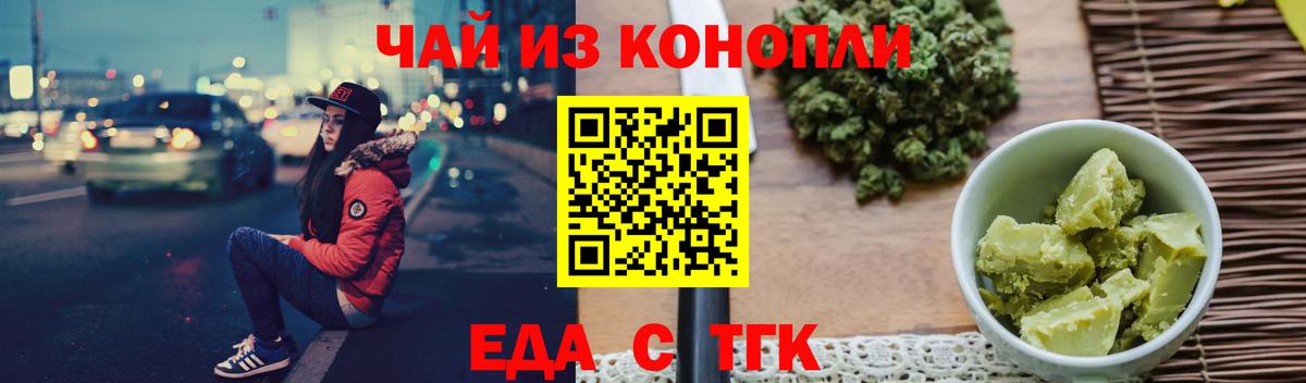 Меф Ленинск-Кузнецкий