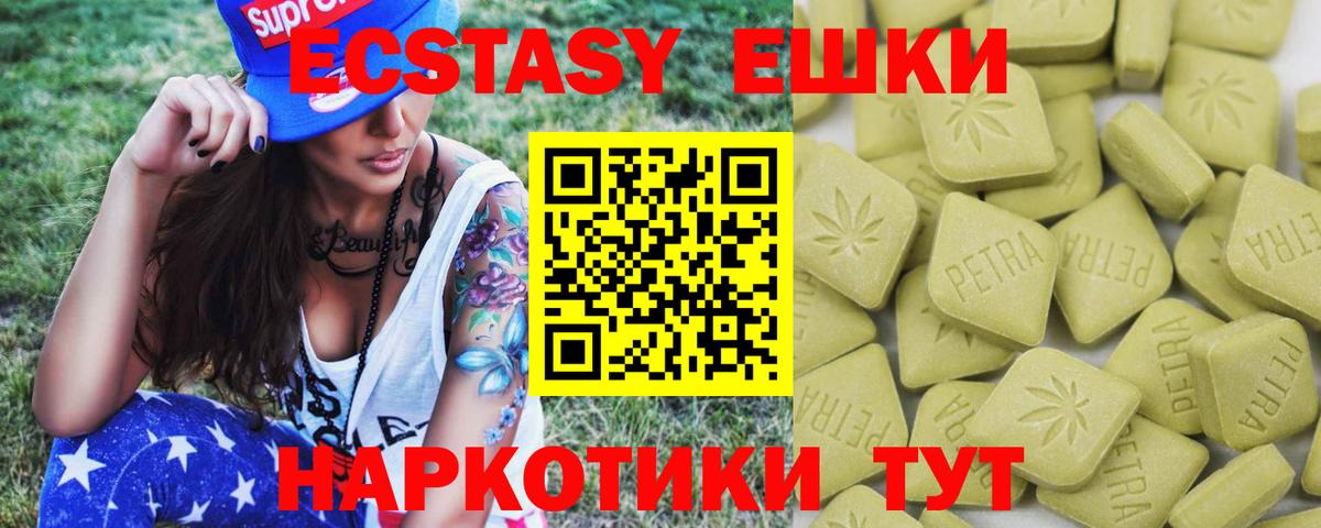 Ленинск-Кузнецкий  Ecstasy DUBAI  ЭКСТАЗИ  Вход с VPN 