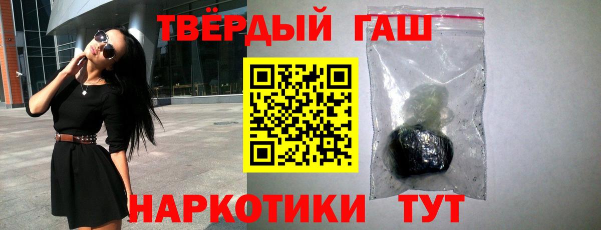 ГАШИШ Изолятор  Вход с VPN  ГАШИШ  Ленинск-Кузнецкий  ГАШИШ хэш 