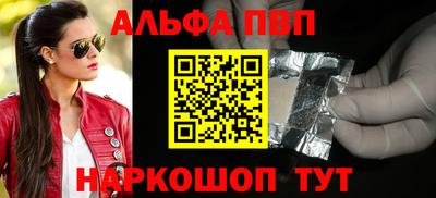 молекула духа Камышлов