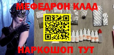 молекула духа Камышлов