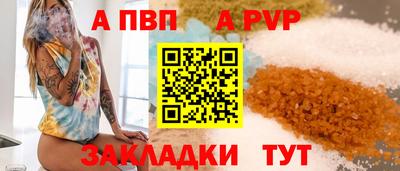 молекула духа Камышлов