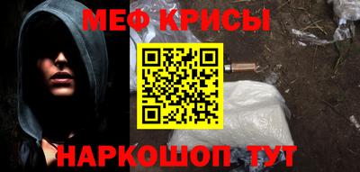 молекула духа Камышлов