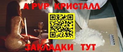 мескалин Кандалакша