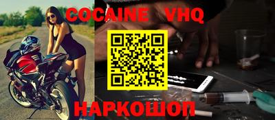 соль курить ск Канаш