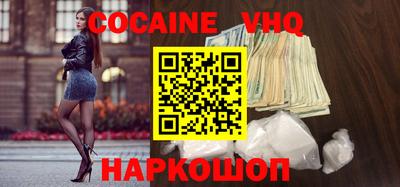 соль курить ск Канаш