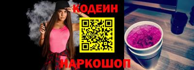 мескалин Кандалакша