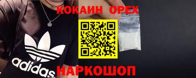 мескалин Кандалакша
