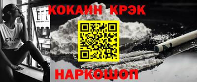 молекула духа Камышлов
