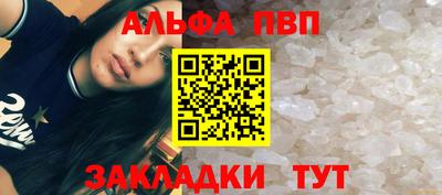 мескалин Кандалакша