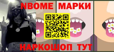 мескалин Кандалакша