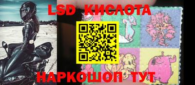 мескалин Кандалакша