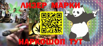 соль курить ск Канаш