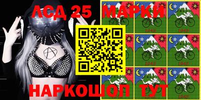 мескалин Кандалакша