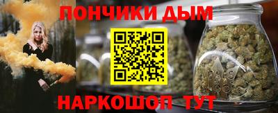 мескалин Кандалакша