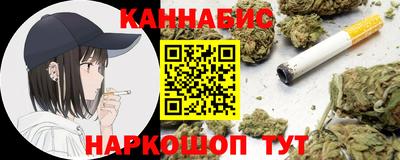 соль курить ск Канаш
