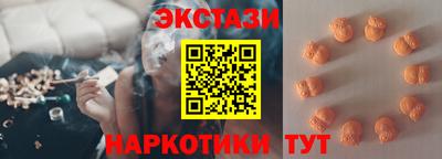 мескалин Кандалакша
