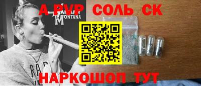 молекула духа Камышлов