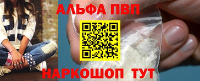 мескалин Кандалакша