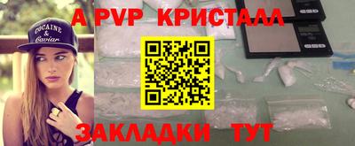 молекула духа Камышлов