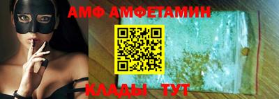 мескалин Кандалакша