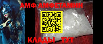 молекула духа Камышлов