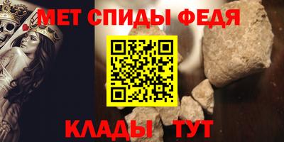 мескалин Кандалакша