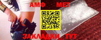 мескалин Кандалакша