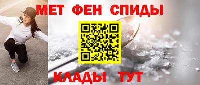 соль курить ск Канаш