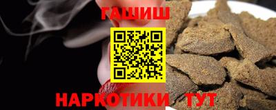 соль курить ск Канаш