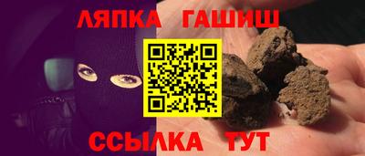 мескалин Кандалакша