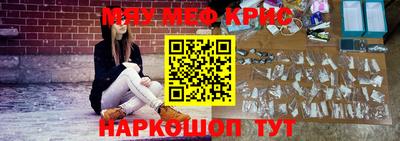 молекула духа Камышлов