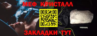 мескалин Кандалакша