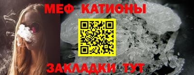 молекула духа Камышлов