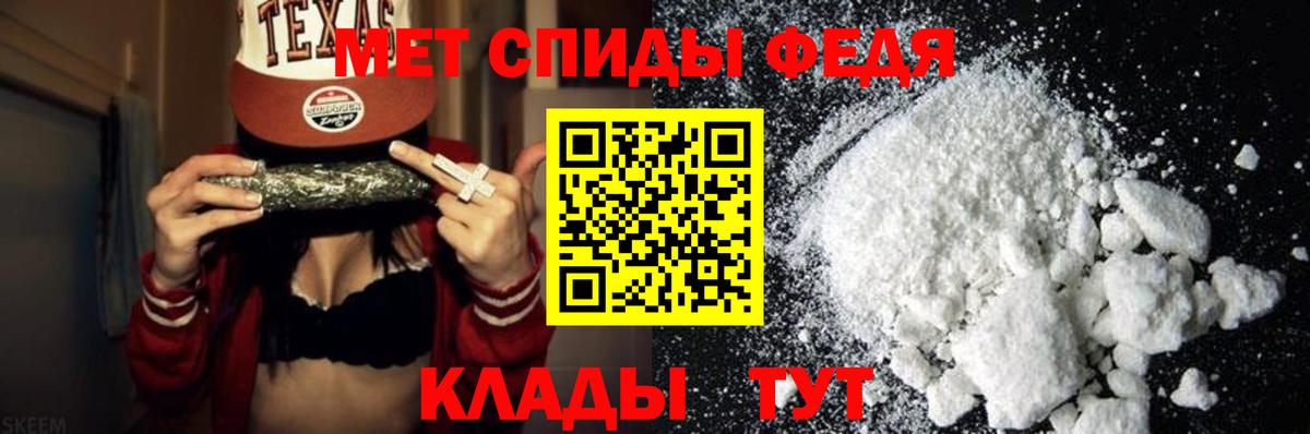 Ленинск-Кузнецкий  Первитин витя  Вход с VPN 